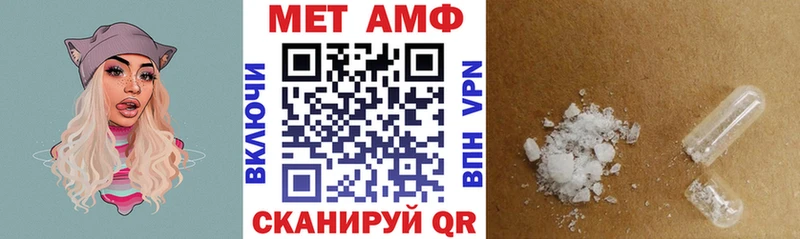 АМФ VHQ  Новоузенск 