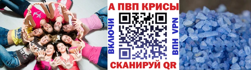 MEGA рабочий сайт дарк нет формула А ПВП кристаллы купить сайты Новоузенск