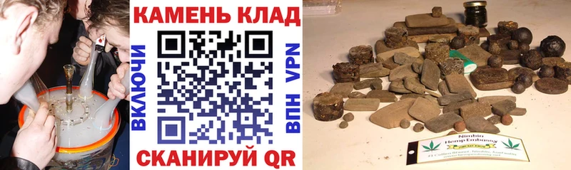 купить закладку  Новоузенск  ГАШИШ хэш 