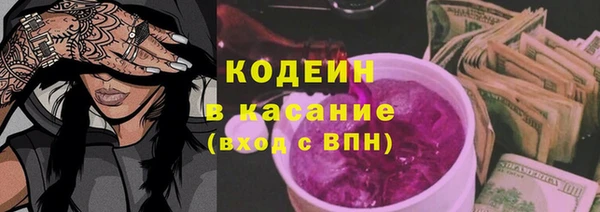 бутират Алзамай