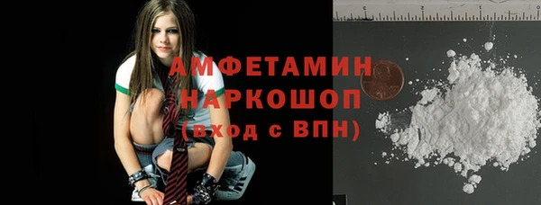 бутират Алзамай