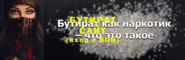 бутират Алзамай