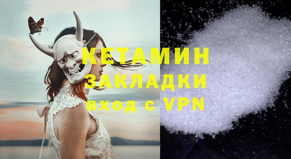 бутират Алзамай