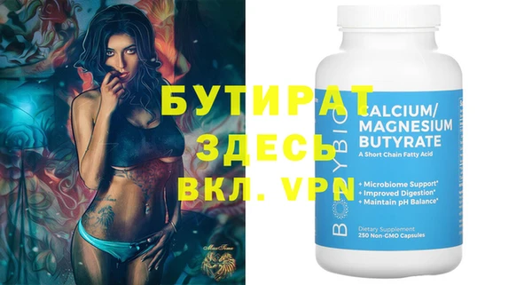 бутират Алзамай