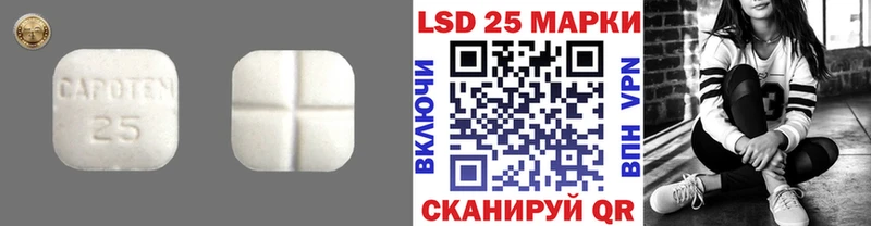 LSD-25 экстази ecstasy  Новоузенск 