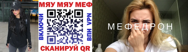 МЕФ  Новоузенск