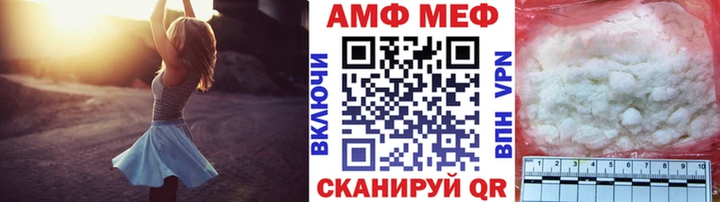 Метамфетамин Methamphetamine  где можно купить наркотик  Новоузенск 