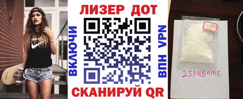 Наркотические марки 1,8мг  наркошоп  Новоузенск 